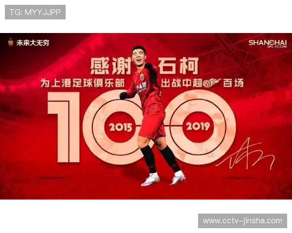 尼斯队后卫迎百场里程碑 获俱乐部荣誉肯定 尼斯队后卫迎百场里程碑 获俱乐部荣誉肯定